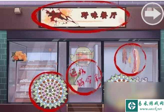 《汉字达人》爱心宠物店将宠物店的价格砍到最低通关攻略