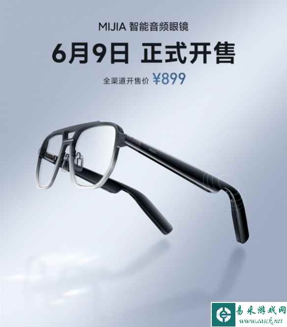 易采游戏网
