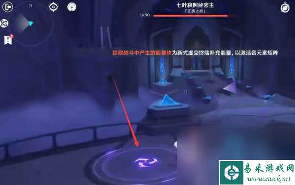 《原神》正机之神怎么打？正机之神攻略