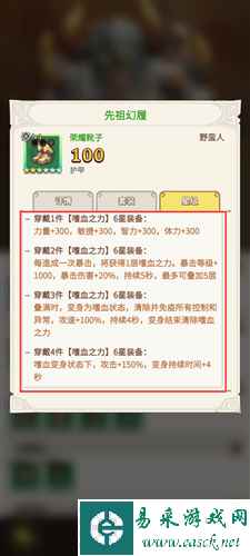 这个地下城有点怪野蛮人怎么玩1