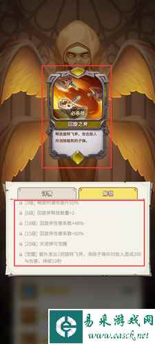 这个地下城有点怪野蛮人怎么玩2
