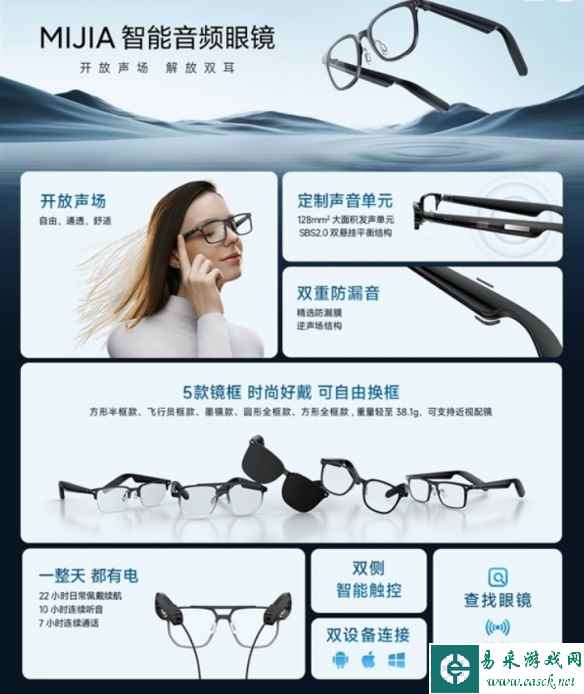 易采游戏网