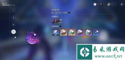 《崩坏星穹铁道》模拟宇宙全世界奖励分享