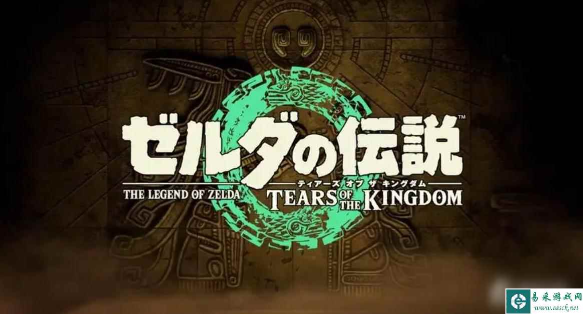 《塞尔达传说王国之泪》火之神殿4F空中岩石解谜攻略