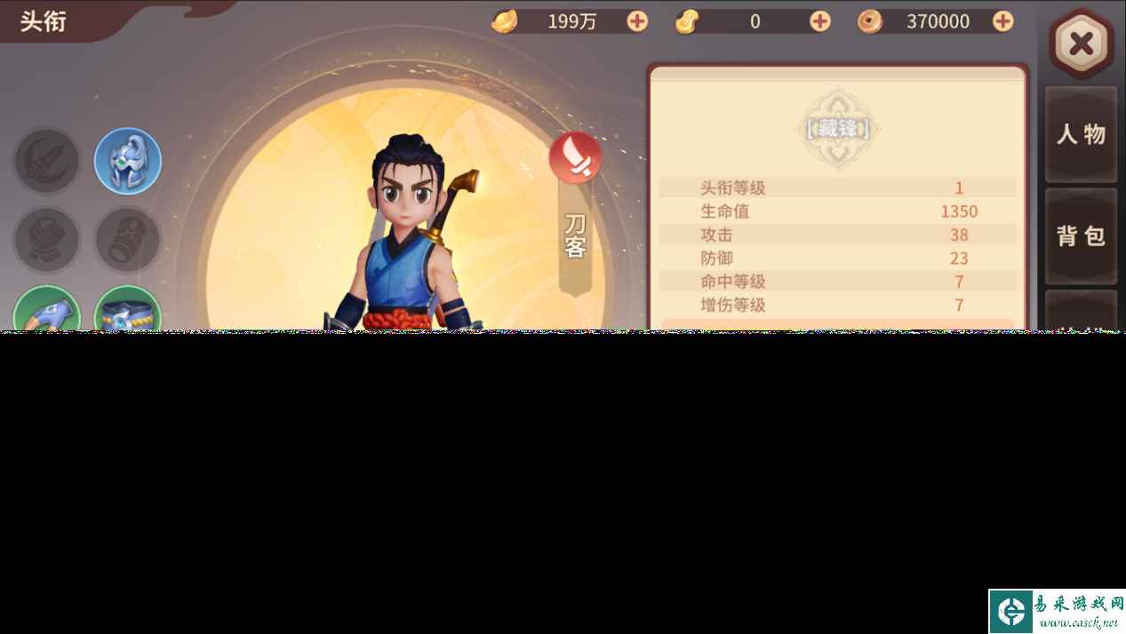 层层突破！《再见江湖》头衔晋升助你小虾变大侠