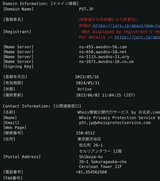 传闻:《女神异闻录5》衍生游戏“P5T”即将公布