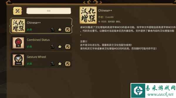 饥荒模组下载使用方法