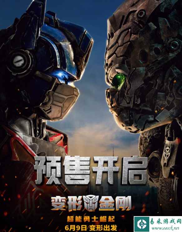 易采游戏网