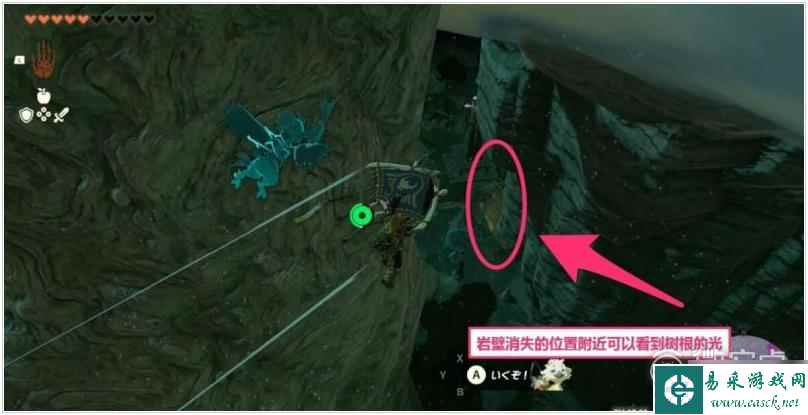 塞尔达传说王国之泪卡卡利科废矿位置在哪