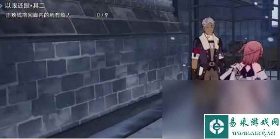 《崩坏星穹铁道》以眼还眼其二任务完成攻略详解