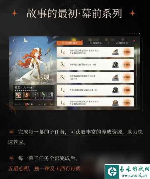 《重返未来1999》十四行诗免费皮肤领取方法