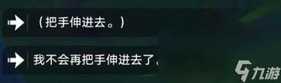 崩坏星穹铁道慷怀潇潇任风逝怎么解锁 慷怀潇潇任风逝成就解锁攻略
