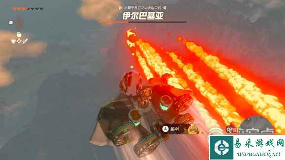 塞尔达传说王国之泪死亡之山地底怎么到达