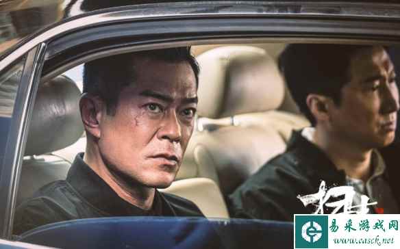 易采游戏网