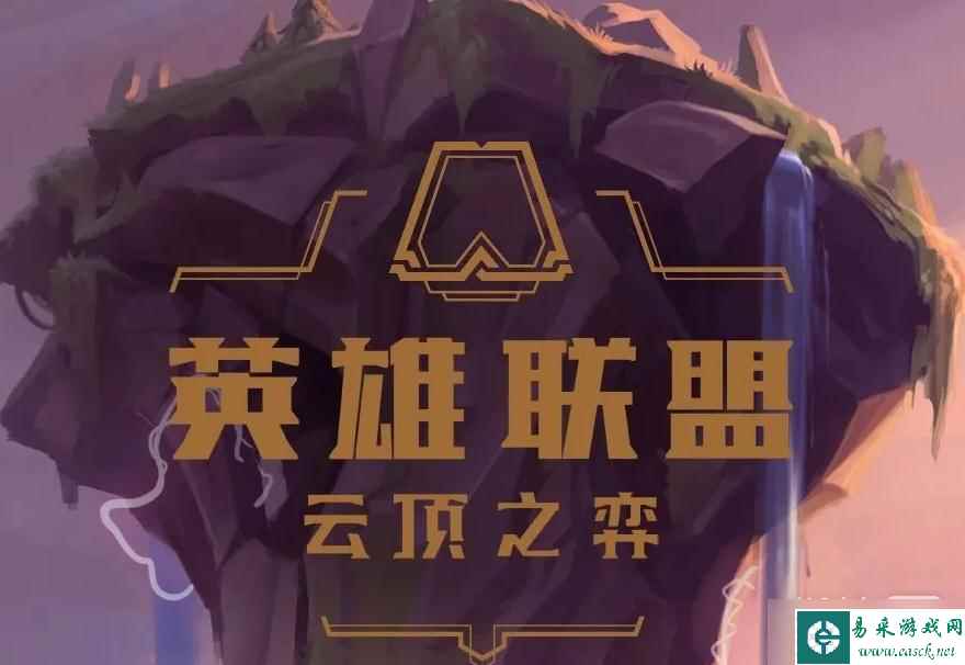 《云顶之弈》S9波比羁绊技能介绍