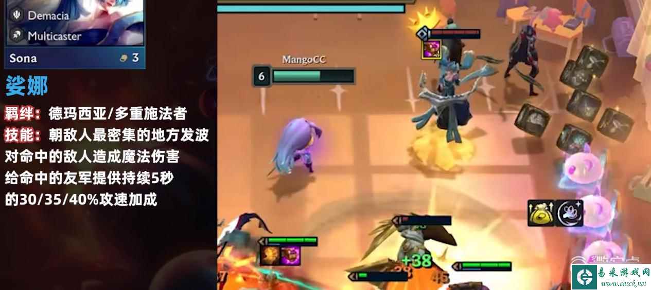 云顶之弈s9琴女羁绊技能是什么