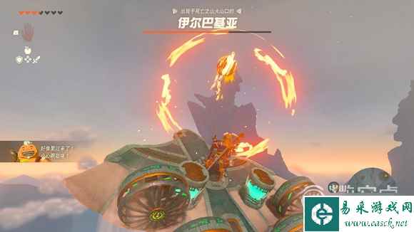 塞尔达传说王国之泪死亡之山地底怎么到达