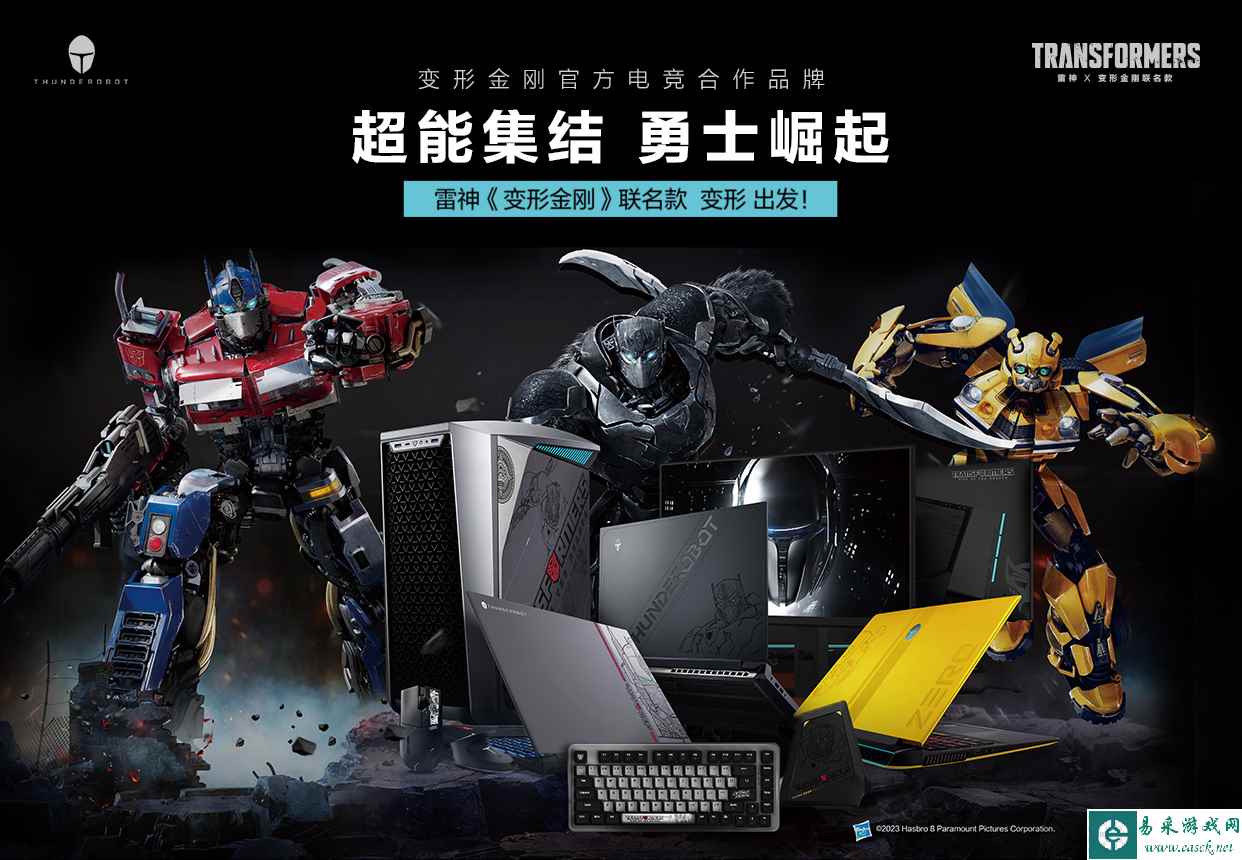 易采游戏网
