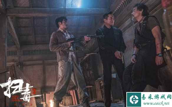 易采游戏网