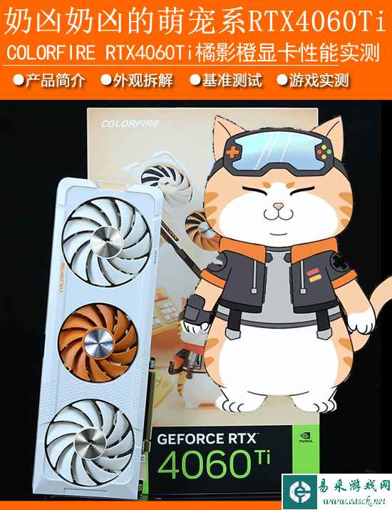 易采游戏网