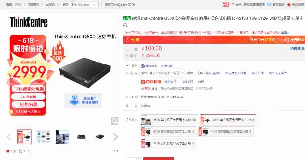 /hardware/2023/06-08/92624.shtml