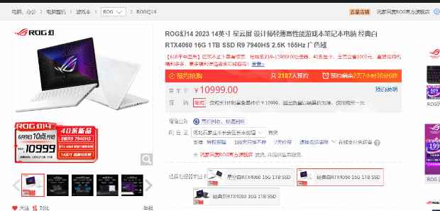 /hardware/2023/06-08/92627.shtml