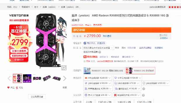 /hardware/2023/06-08/92630.shtml