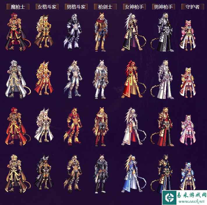 dnf2018春节套外观全职业一览