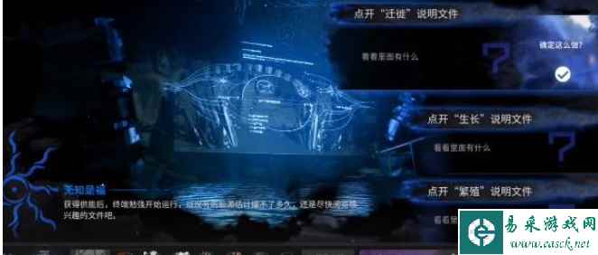 《明日方舟》无知是福通关攻略