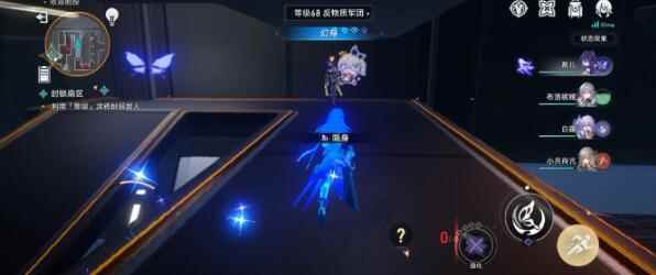 《崩坏：星穹铁道》猎星游戏封锁扇区难度二攻略