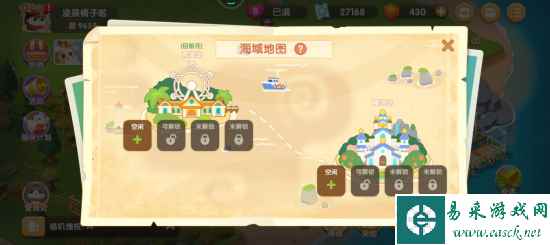 《遇见喵克斯》维多利亚获取方法