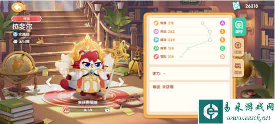 《遇见喵克斯》拉斐尔获取方法
