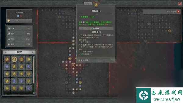 暗黑破坏神4电法坦克流bd指南