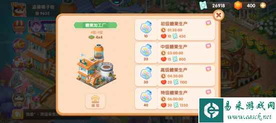 《遇见喵克斯》满级一览