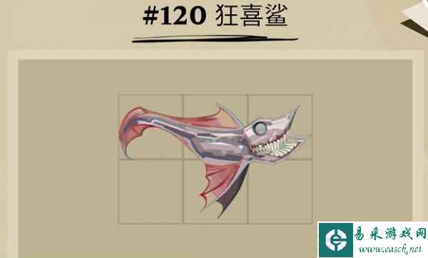 《渔帆暗涌》狂喜鲨位置一览