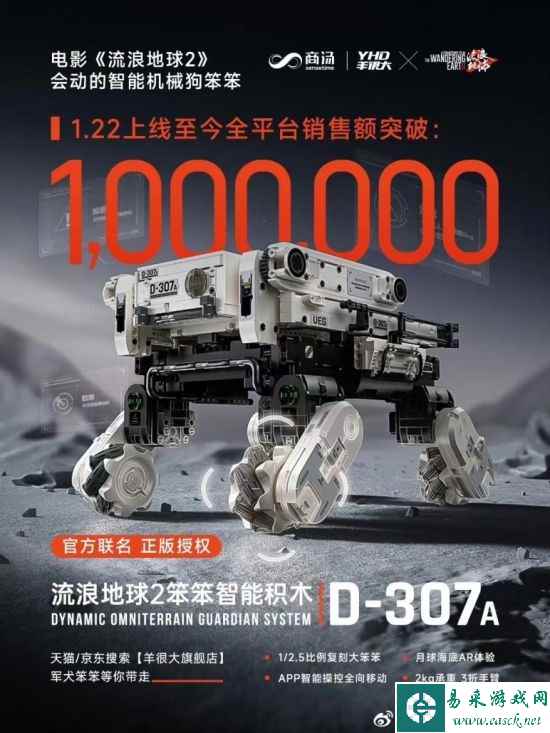 /hardware/2023/06-09/92783.shtml