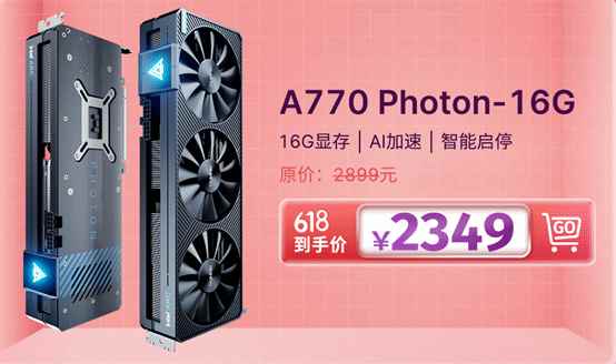 /hardware/2023/06-09/92835.shtml