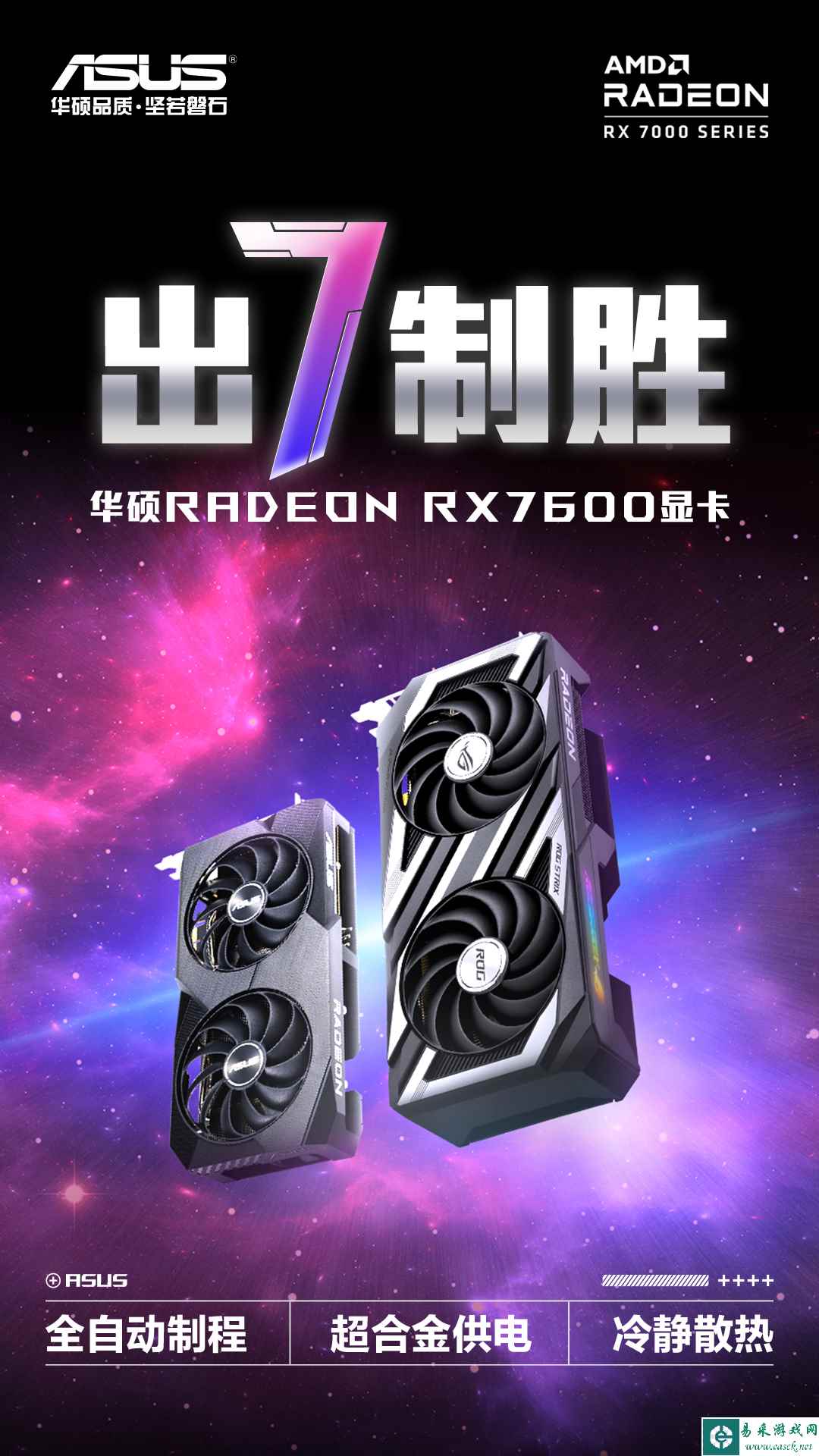 /hardware/2023/06-09/93024.shtml