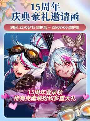 dnf旅人白金徽章选哪个 旅人白金徽章选择推荐
