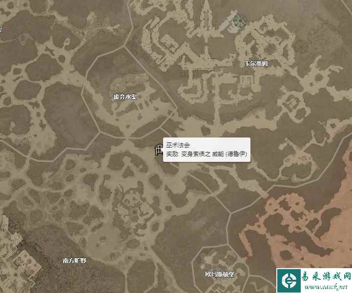 暗黑破坏神4变身索债威能怎么获得 变身索债威能获取攻略