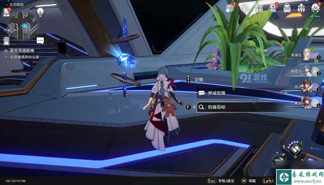崩坏星穹铁道猎星游戏第一辑怎么玩