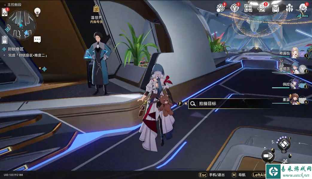 《崩坏：星穹铁道》猎星游戏第二辑攻略