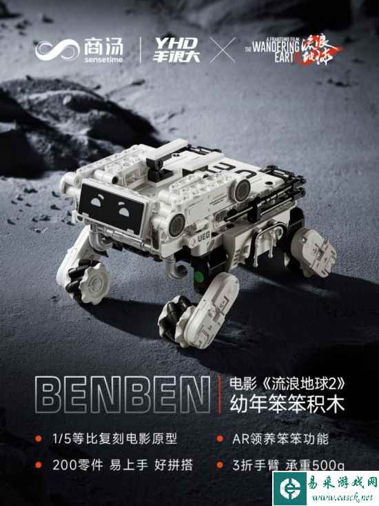 易采游戏网