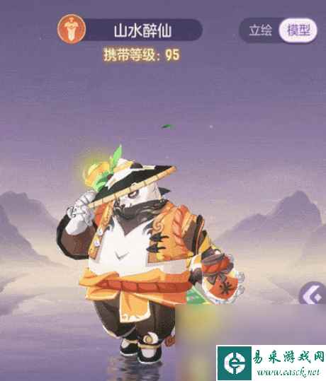 长安幻想95级妖灵图鉴介绍