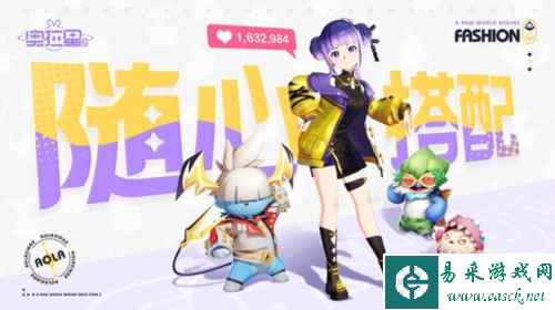奥拉星24