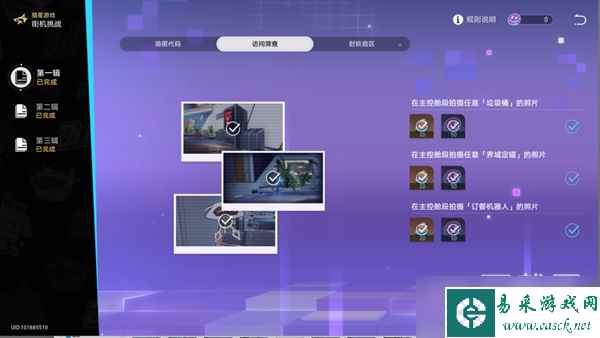 崩坏星穹铁道猎星游戏街机挑战全收集攻略分享