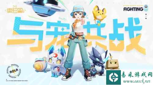 奥拉星23