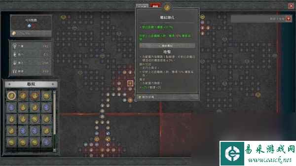 暗黑破坏神4电法坦克流bd指南
