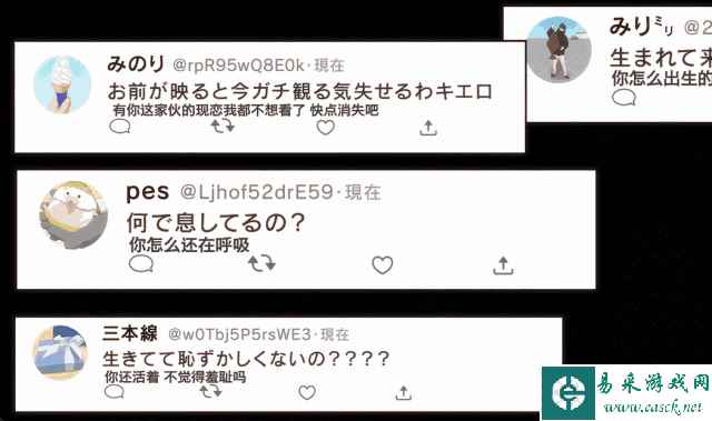 易采游戏网