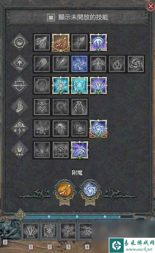暗黑破坏神4电法坦克流bd指南